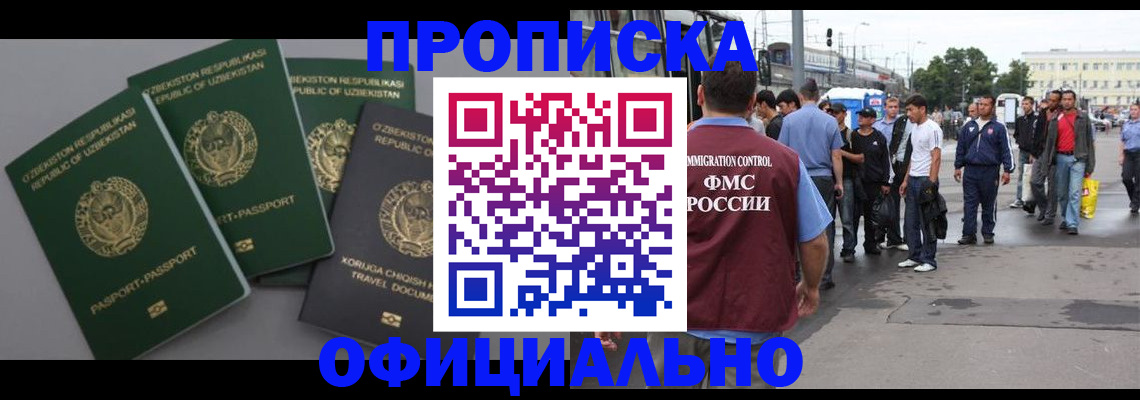 регистрация для дет. сада в Белой Калитве
