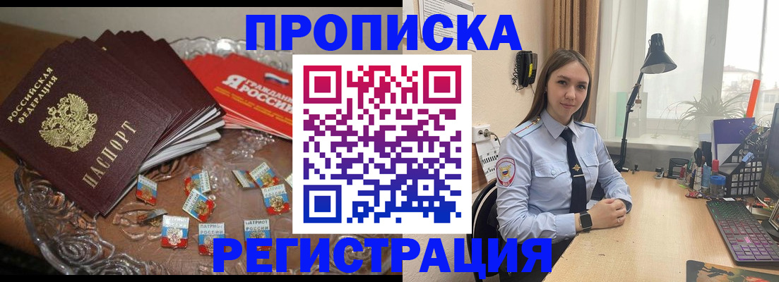 регистрация для школы в Белой Калитве